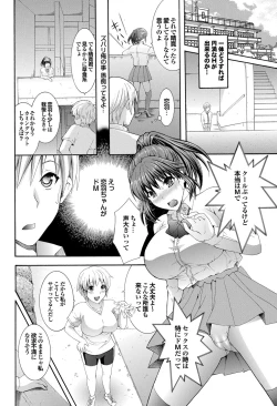 Page 126 of COMIC Purumelo 2011-11