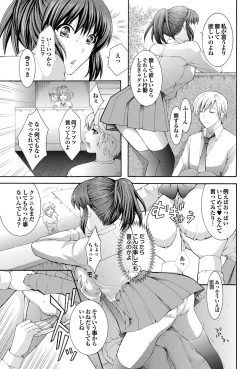 Page 127 of COMIC Purumelo 2011-11