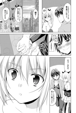 Page 82 of COMIC Purumelo 2011-12