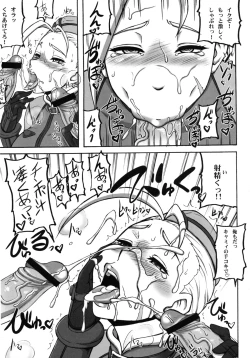 Page 29 of Kakutou Musume Houi Shuu +