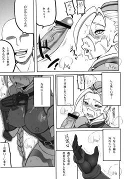 Page 31 of Kakutou Musume Houi Shuu +