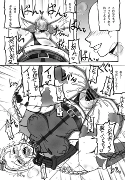 Page 34 of Kakutou Musume Houi Shuu +