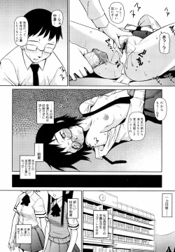 Page 140 of Megane Gakkou - Glasses School