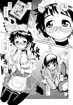 Page 153 of Megane Gakkou - Glasses School