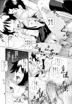 Page 25 of Megane Gakkou - Glasses School