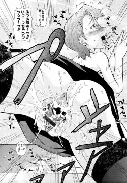 Page 93 of Megane Gakkou - Glasses School