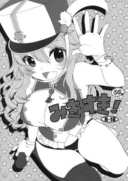 Download Miki Suki! 00