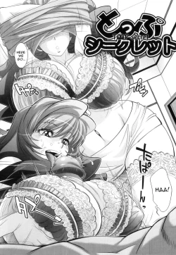 Page 130 of Kougyaku Jugyou