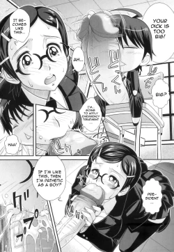 Page 155 of Kougyaku Jugyou