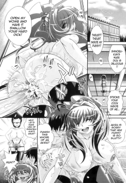 Page 169 of Kougyaku Jugyou