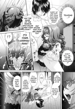 Page 53 of Kougyaku Jugyou