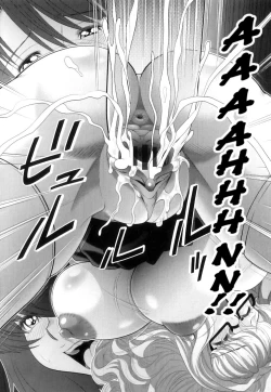 Page 65 of Kougyaku Jugyou