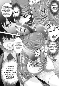 Page 73 of Kougyaku Jugyou