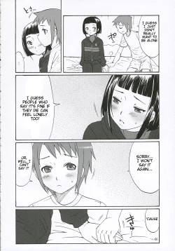 Page 5 of First Love