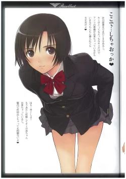 Page 27 of Recollect