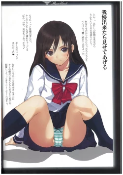 Page 38 of Recollect