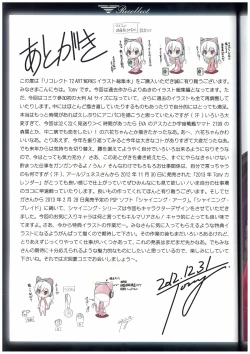 Page 52 of Recollect