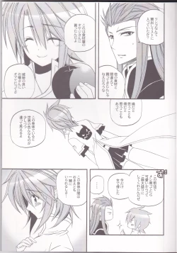 Page 10 of chocolate honey