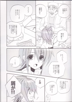 Page 12 of chocolate honey