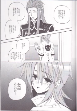 Page 18 of chocolate honey