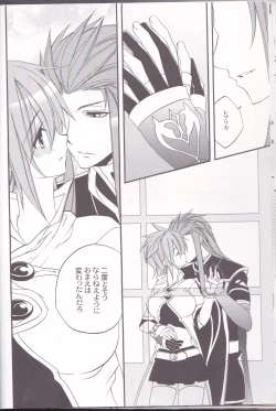 Page 19 of chocolate honey