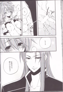 Page 31 of chocolate honey