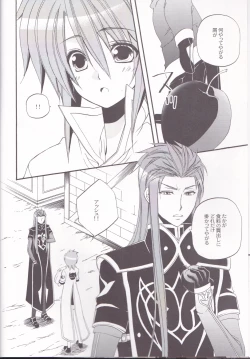 Page 7 of chocolate honey