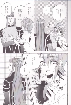 Page 8 of chocolate honey