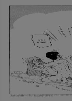 Page 21 of Yarudora - Otsukare Sampaguita hen