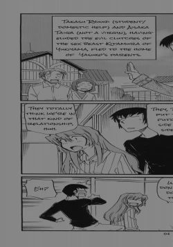 Page 3 of Yarudora - Otsukare Sampaguita hen