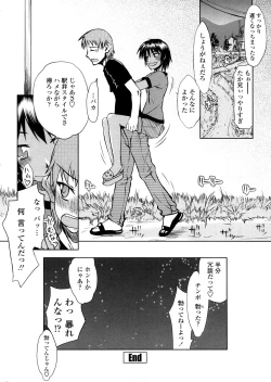 Page 129 of Houkago Rankou Club