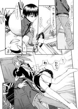 Page 90 of Houkago Rankou Club