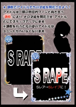 Page 3 of THE iDOLM@STER CINDERELLA GIRLS X-RATED 2