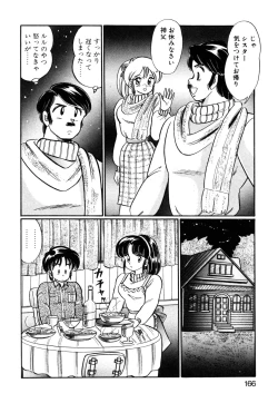 Page 165 of Ai Love Angel