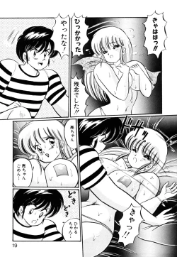 Page 18 of Ai Love Angel