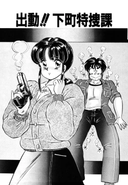 Page 38 of Ai Love Angel