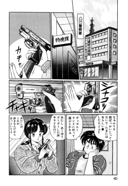 Page 39 of Ai Love Angel