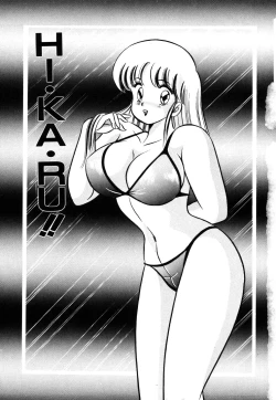 Page 6 of Ai Love Angel