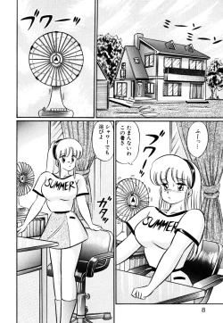 Page 7 of Ai Love Angel