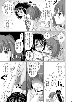 Page 14 of Flying Dog