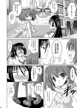 Page 15 of Flying Dog