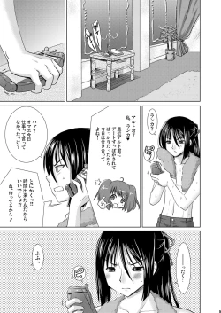 Page 4 of Flying Dog