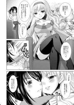 Page 5 of Flying Dog