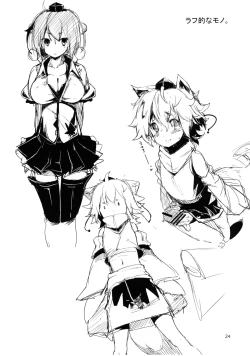 Page 23 of Himegoto Gaiden Ichi