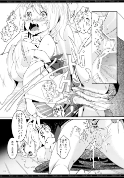 Page 114 of Mochi-ya LOG Soushuuhen Vol. 1