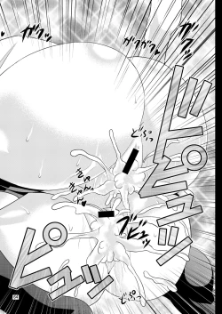 Page 63 of Gensoukyou no Ou