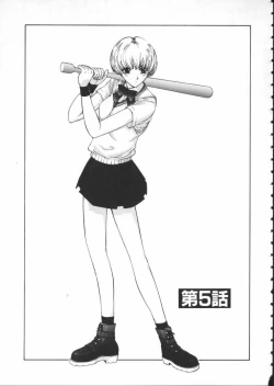 Page 113 of Koganeiro Butai 1