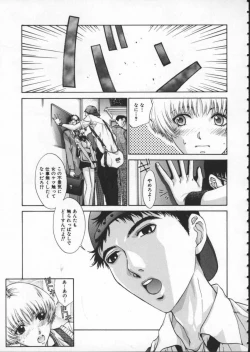 Page 119 of Koganeiro Butai 1