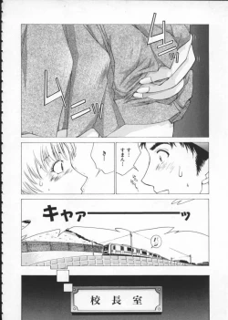 Page 122 of Koganeiro Butai 1