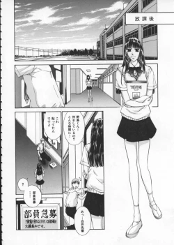 Page 124 of Koganeiro Butai 1